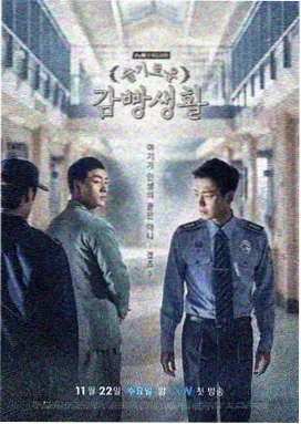 Silk第一季在线观看
