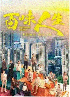 Silk第四季在线观看
