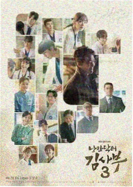 Silk纪录片在线观看